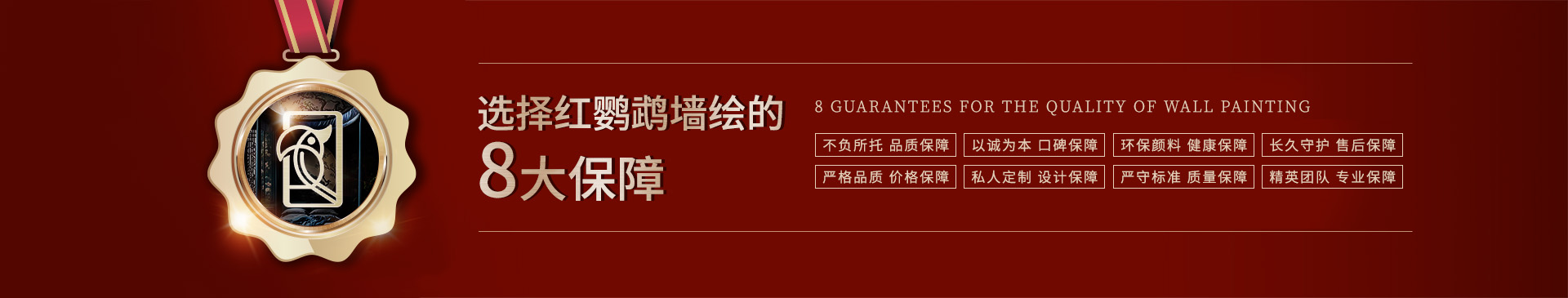 专利工艺
