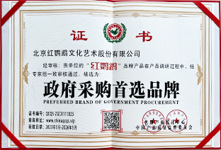 专利工艺