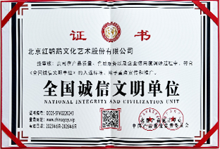 专利工艺