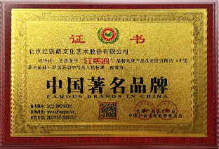 专利工艺